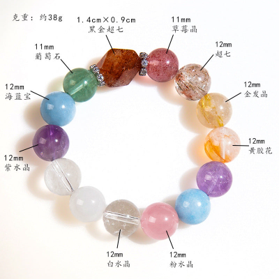Natural Duobao amethyst bracelet design sense black gold super seven with type beaded jewelry candy color crystal bracelet