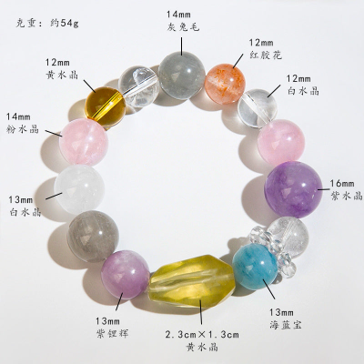 Natural Rainbow Duobao Crystal Bracelet Citrine Hair Crystal Dopamine Bracelet