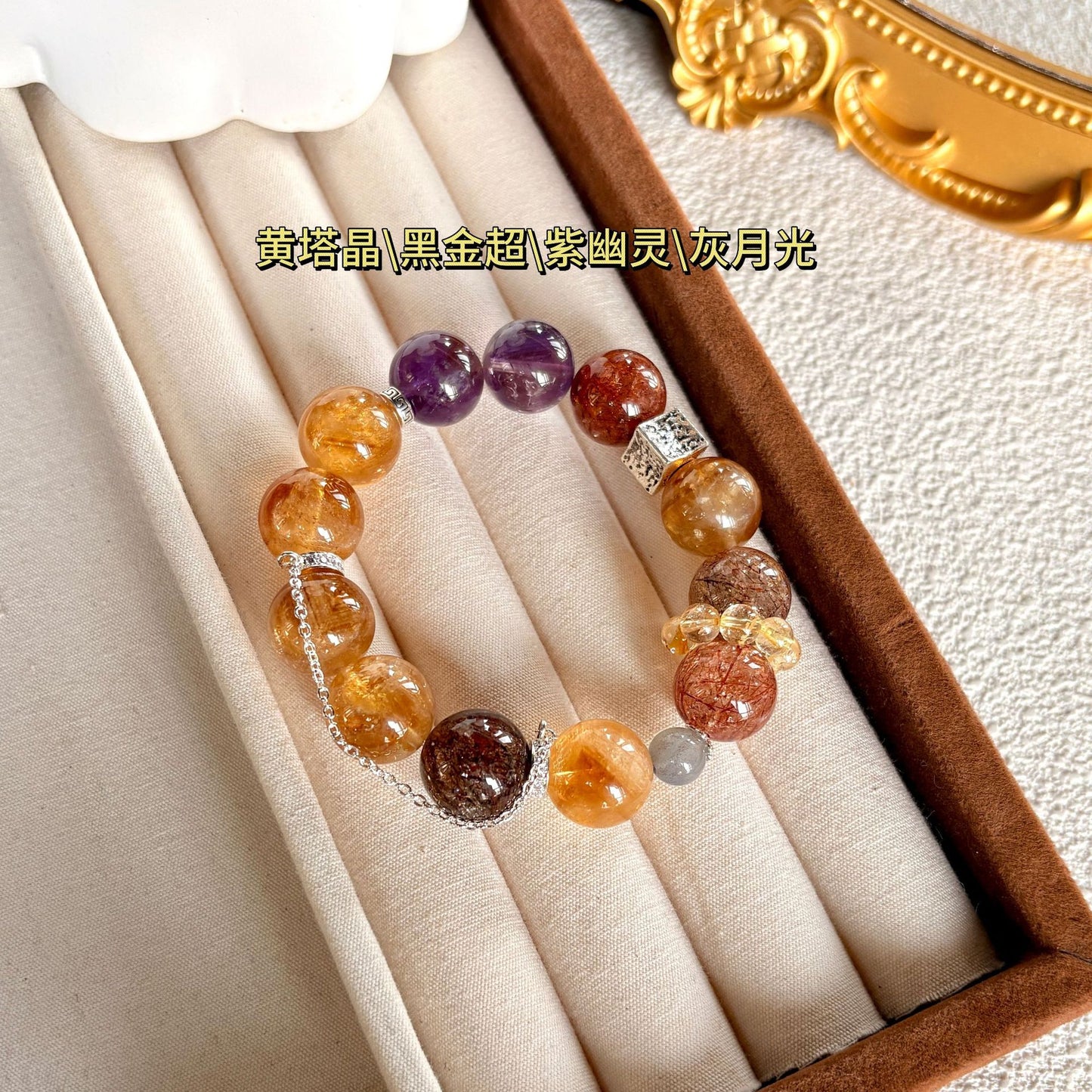 Natural yellow hair crystal black gold super bracelet women's high sense of extravagance exquisite fashion natural crystal jewelry