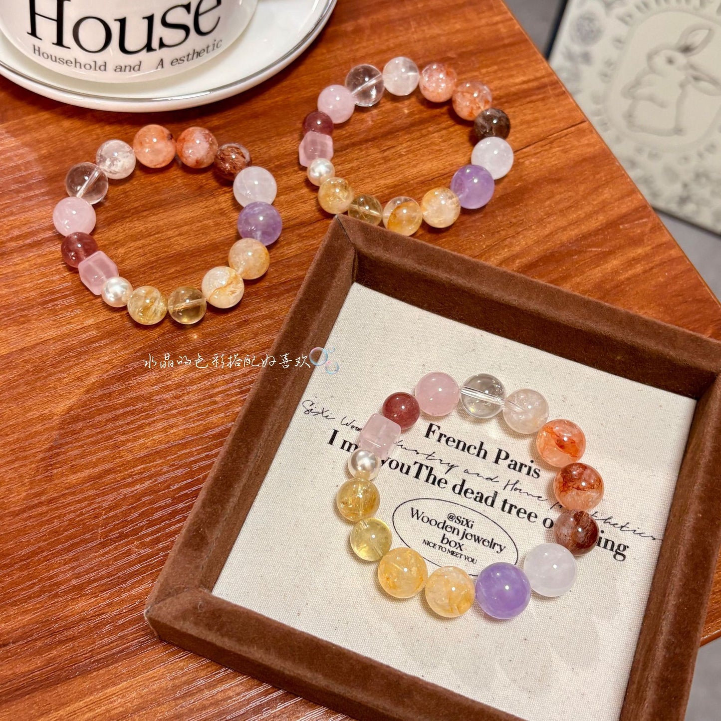 [Spring Lemon] Natural Dopamine Crystal Duobao Bracelet Light Luxury 2025 New Jewelry