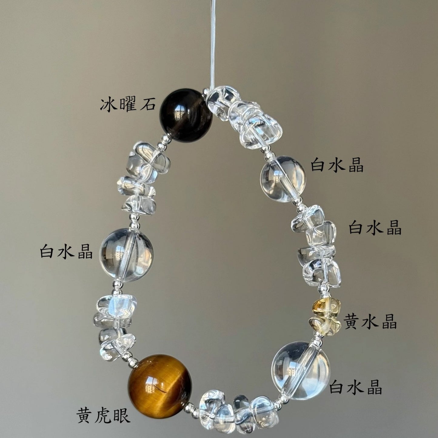 Cool feeling natural clean body white crystal with type purification exquisite fashion versatile bracelet