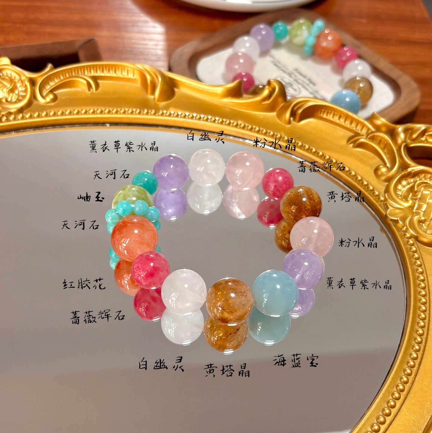 Natural dopamine rainbow large particle Duobao crystal bracelet high value exquisite temperament jewelry