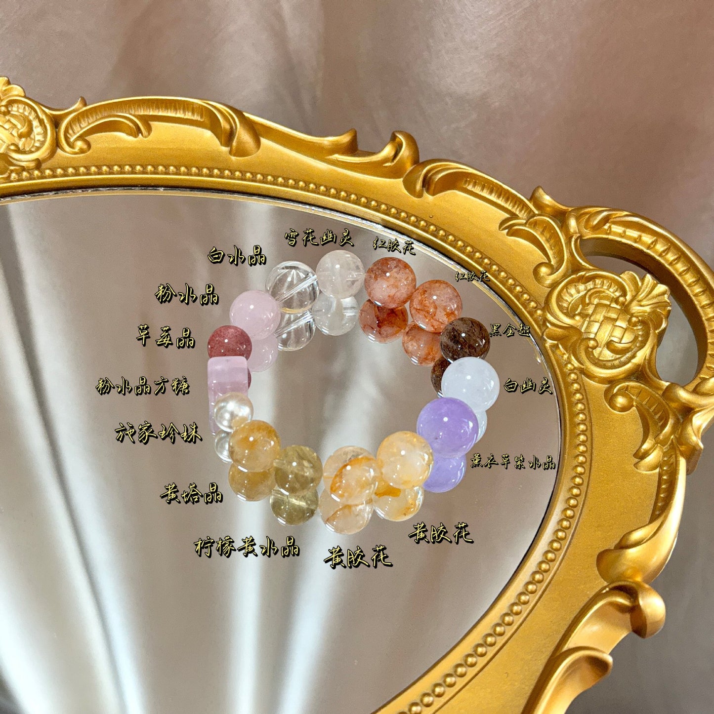[Spring Lemon] Natural Dopamine Crystal Duobao Bracelet Light Luxury 2025 New Jewelry