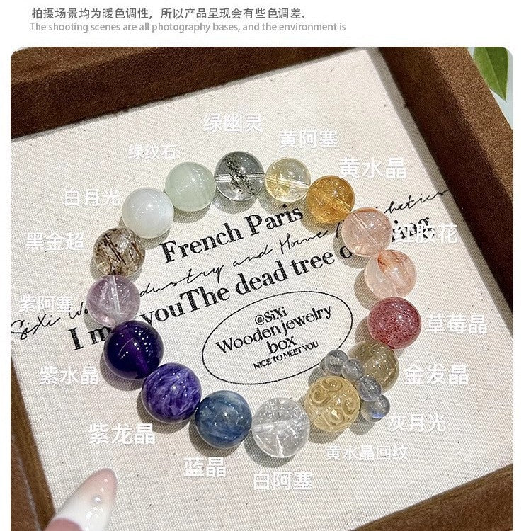 Natural crystal purple dragon crystal Duobao bracelet, citrine bracelet, amethyst gray moonlight transfer bead jewelry.
