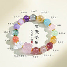 "Chilled Grape" Natural Amethyst Bracelet, Public Entrance Examination Must Pass Purple Grape Bracelet Jewelry