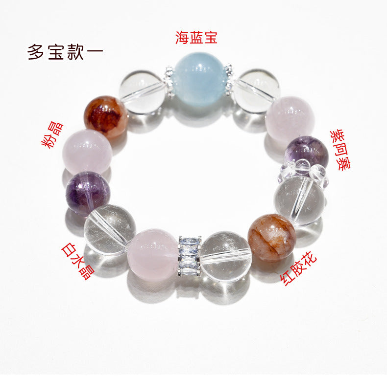 Natural powder crystal aquamarine amethyst bracelet Duobao bracelet.