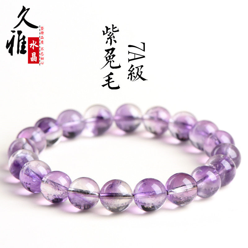 Grade 7A old mine purple rabbit hair round bead bracelet, ice purple rabbit hair crystal loose bead bracelet.