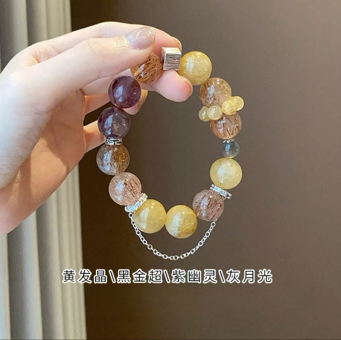 Natural yellow hair crystal black gold super bracelet women's high sense of extravagance exquisite fashion natural crystal jewelry
