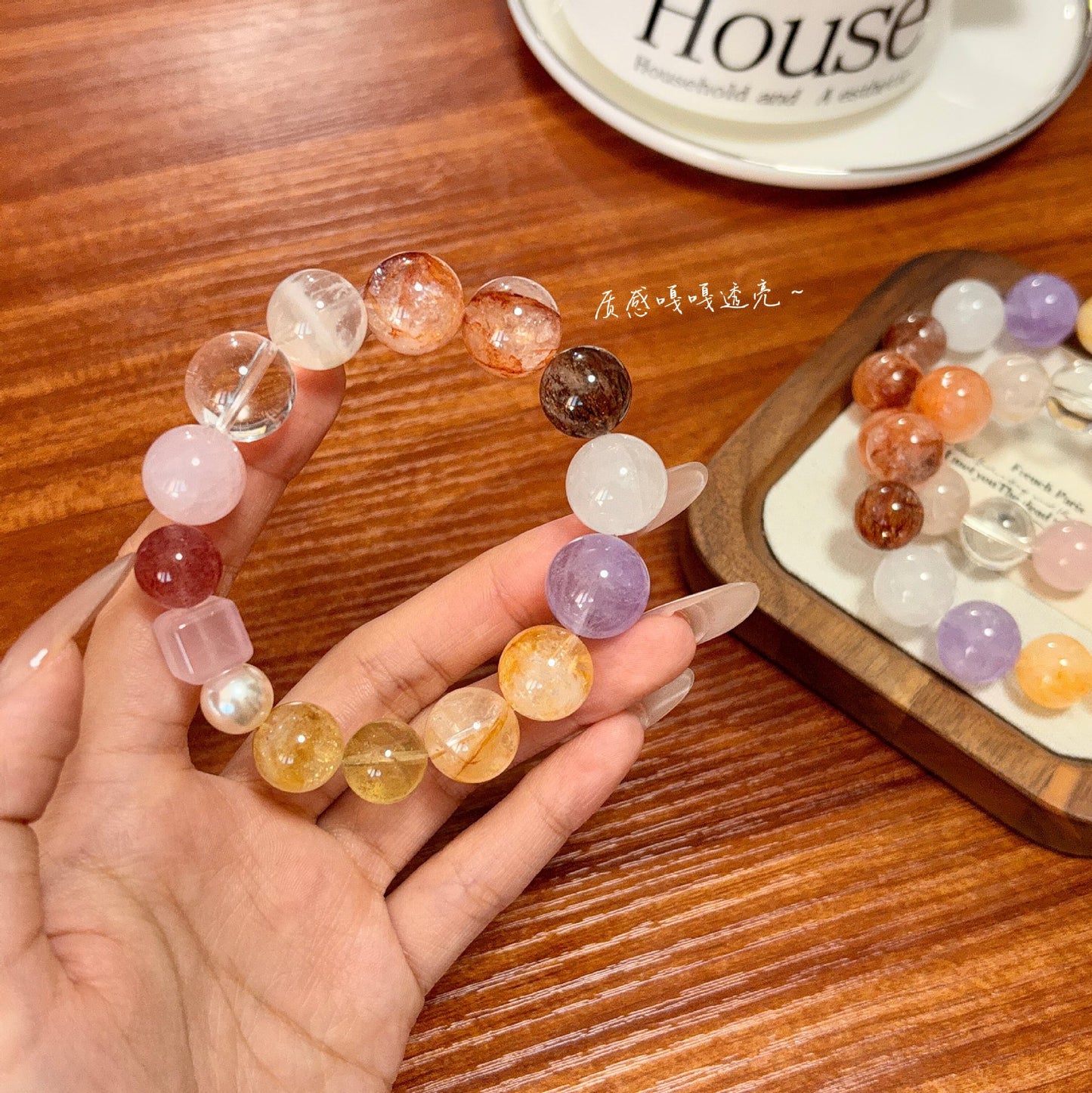 [Spring Lemon] Natural Dopamine Crystal Duobao Bracelet Light Luxury 2025 New Jewelry