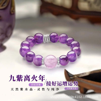 Natural amethyst bracelet wholesale light luxury high-end natural crystal bracelet popular jewelry new bracelet